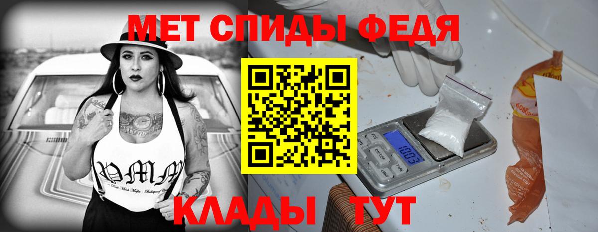 АМФЕТАМИН Premium Артём