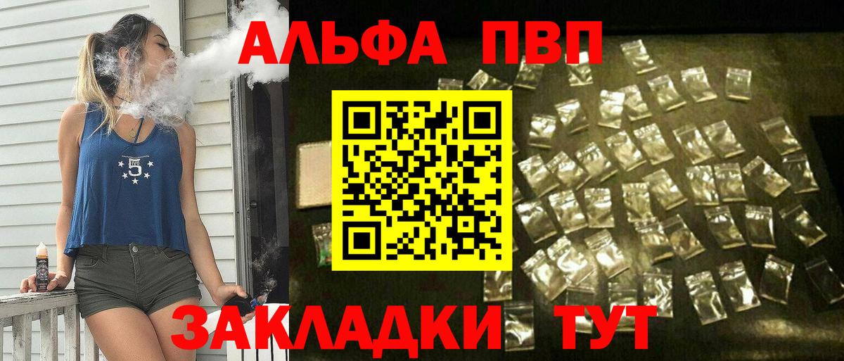 A PVP СК КРИС Артём