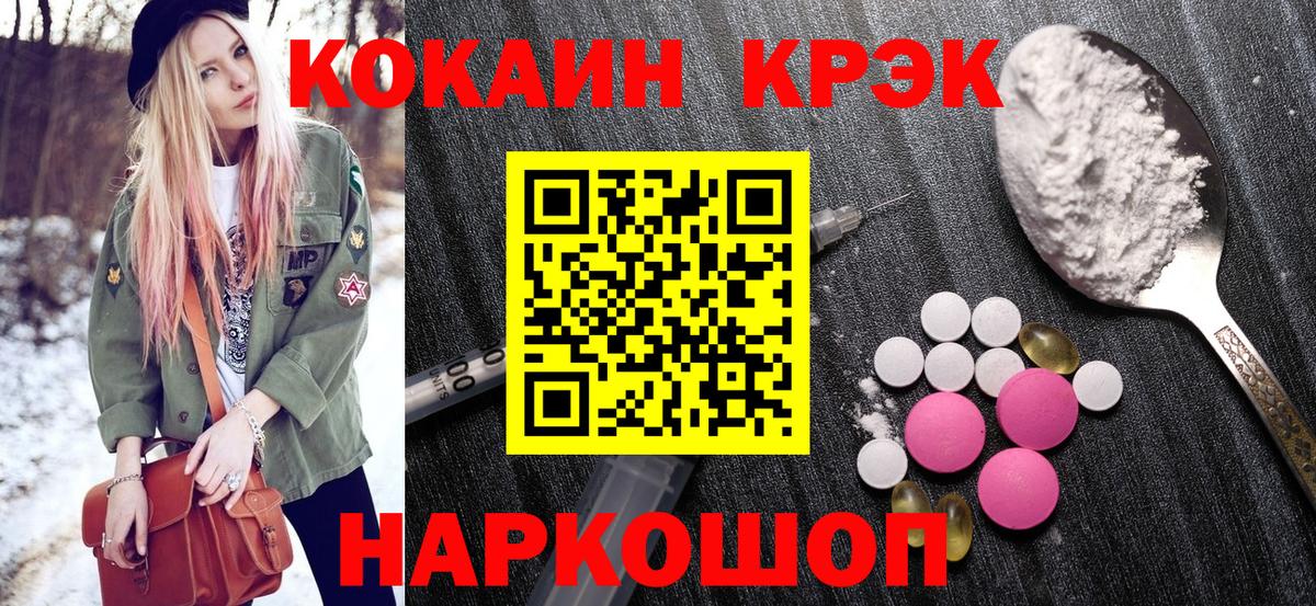 Cocaine VHQ Артём