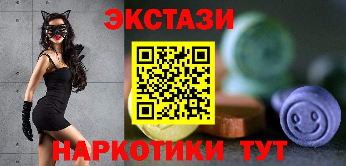 ЭКСТАЗИ louis Vuitton  даркнет официальный сайт  Экстази  Артём  Вход с VPN 