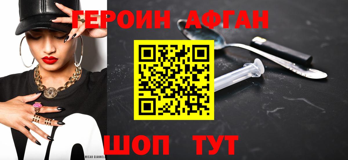 Артём  Героин гречка  Вход с VPN 