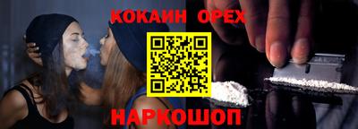 экстази Бугуруслан