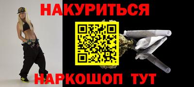 экстази Бугуруслан