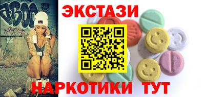 экстази Бугуруслан