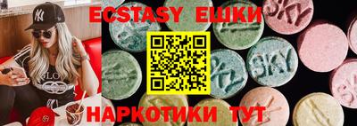экстази Бугуруслан