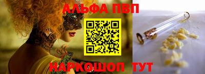 а пвп мука Будённовск