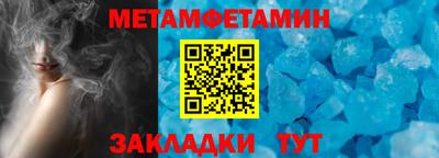 а пвп мука Будённовск