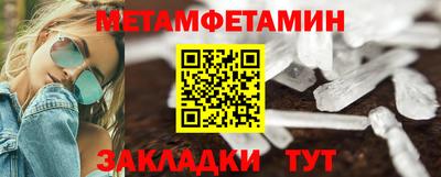 экстази Бугуруслан