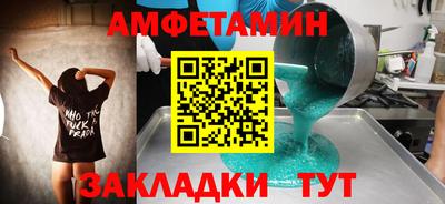 а пвп мука Будённовск
