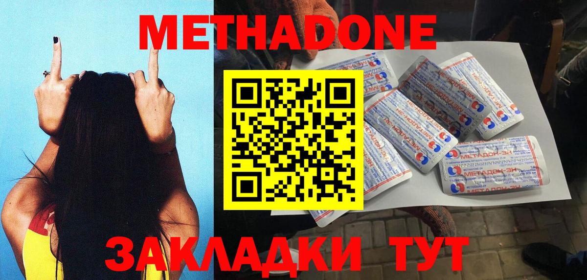 Артём  Метадон мёд  Вход с VPN  блэк спрут вход  МЕТАДОН мёд 