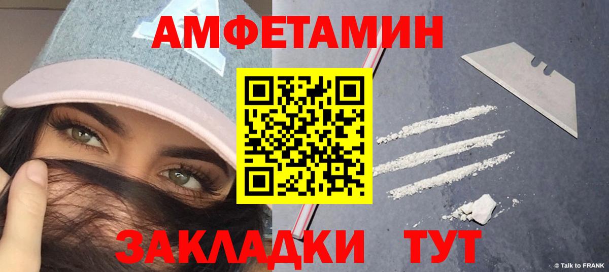 МЕТАМФЕТАМИН мет  Вход с VPN  Артём  МЕТАМФЕТАМИН мет 
