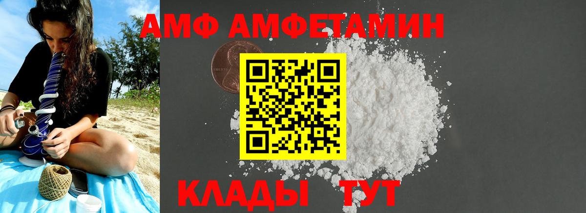 Метамфетамин Декстрометамфетамин 99.9% Артём