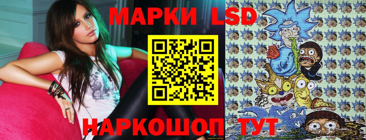 Артём  Марки NBOMe  Вход с VPN  Марки NBOMe 1500мкг 