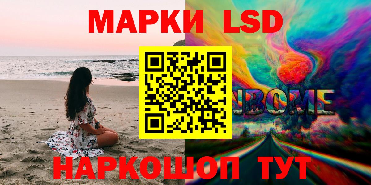 А ПВП СК   Лсд 25  ГАШ  МАРИХУАНА  Cocaine  Мефедрон   ГАШ  Артём  Вход с VPN 