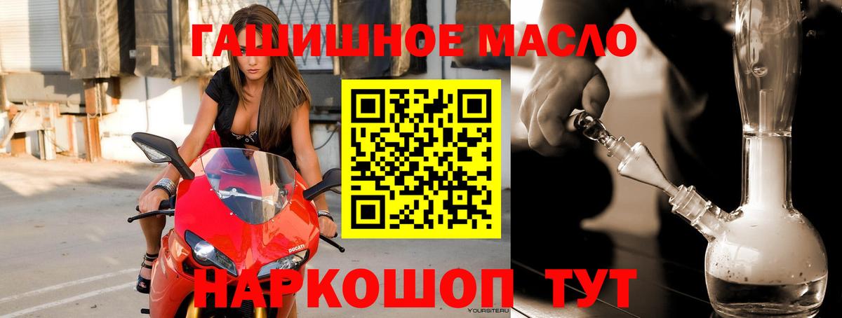 где купить наркотик  Вход с VPN  ТГК концентрат  Артём  ТГК вейп с тгк 