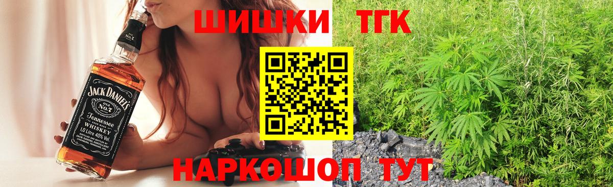 Бошки Шишки Bruce Banner  Вход с VPN  Артём  Шишки марихуана Ganja  МАРИХУАНА VHQ 