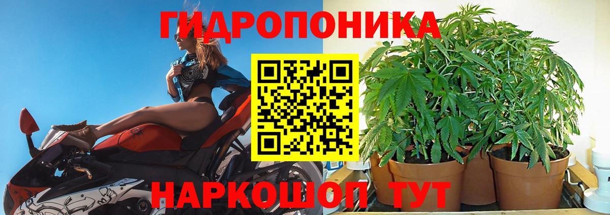 Каннабис THC 21% Артём